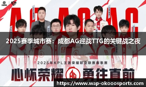 okooo澳客体育官方网站