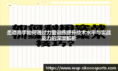 okooo澳客体育平台