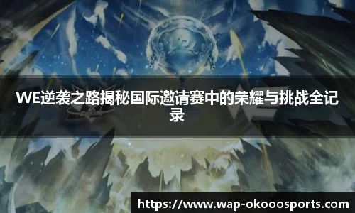 okooo澳客体育官网