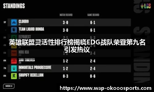okooo澳客体育官网