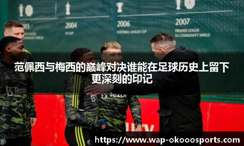 okooo澳客体育官网
